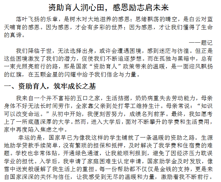 1531beac2737483fb9d2d71e4c7042c0.png